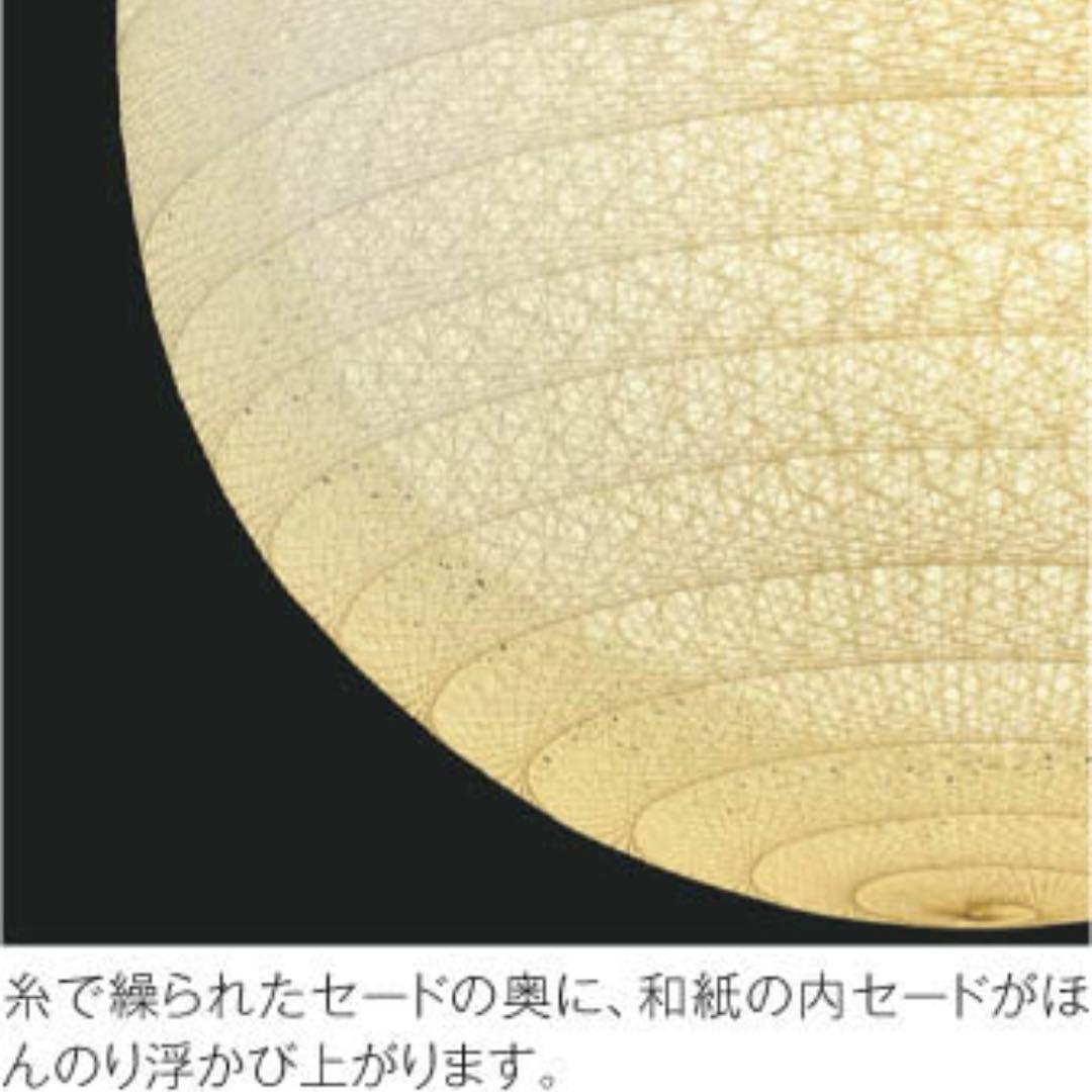 KOIZUMI 照明 LED 和室 和風 ペンダント ライト AP47304L