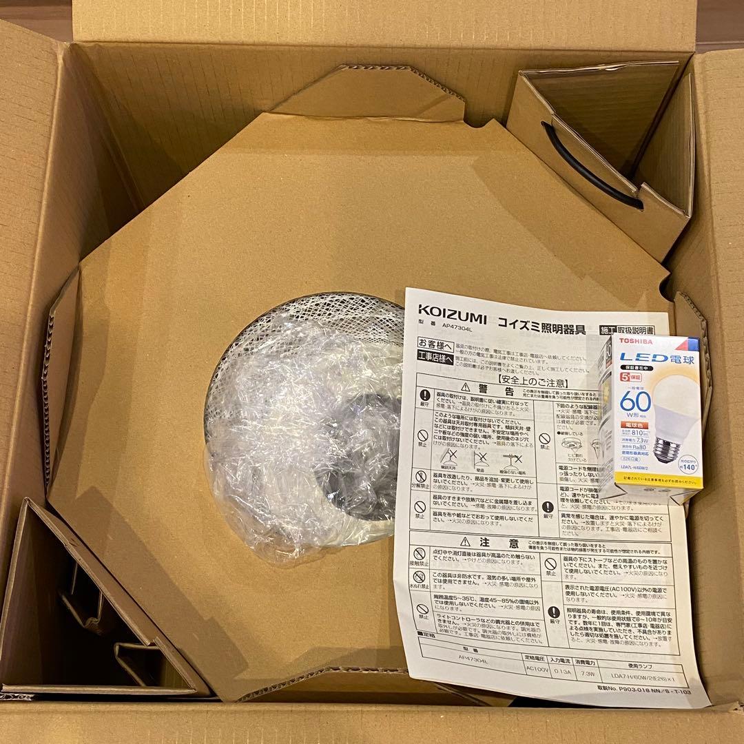 KOIZUMI 照明 LED 和室 和風 ペンダント ライト AP47304L