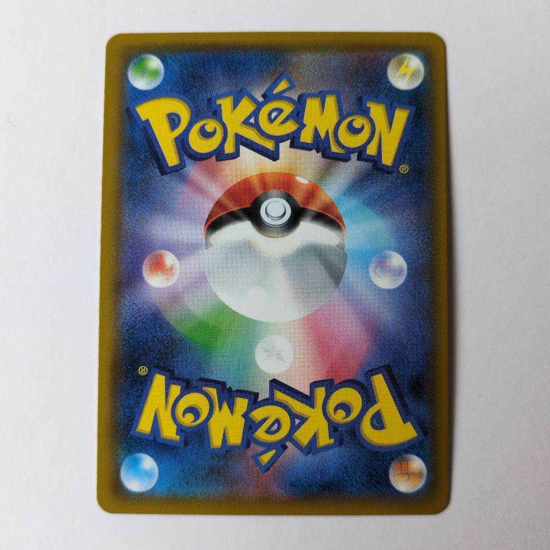 ピカチュウ フレンドリィショップキャンペーン プロモカード 227/SM-P