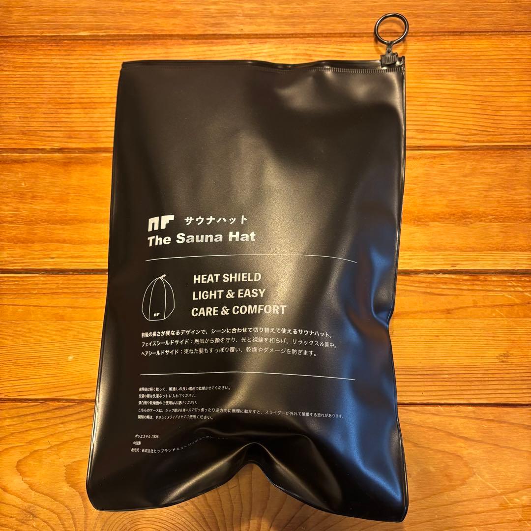 最安 サカナクション サウナハット サウナ NF nf 限定 完売 山口一郎