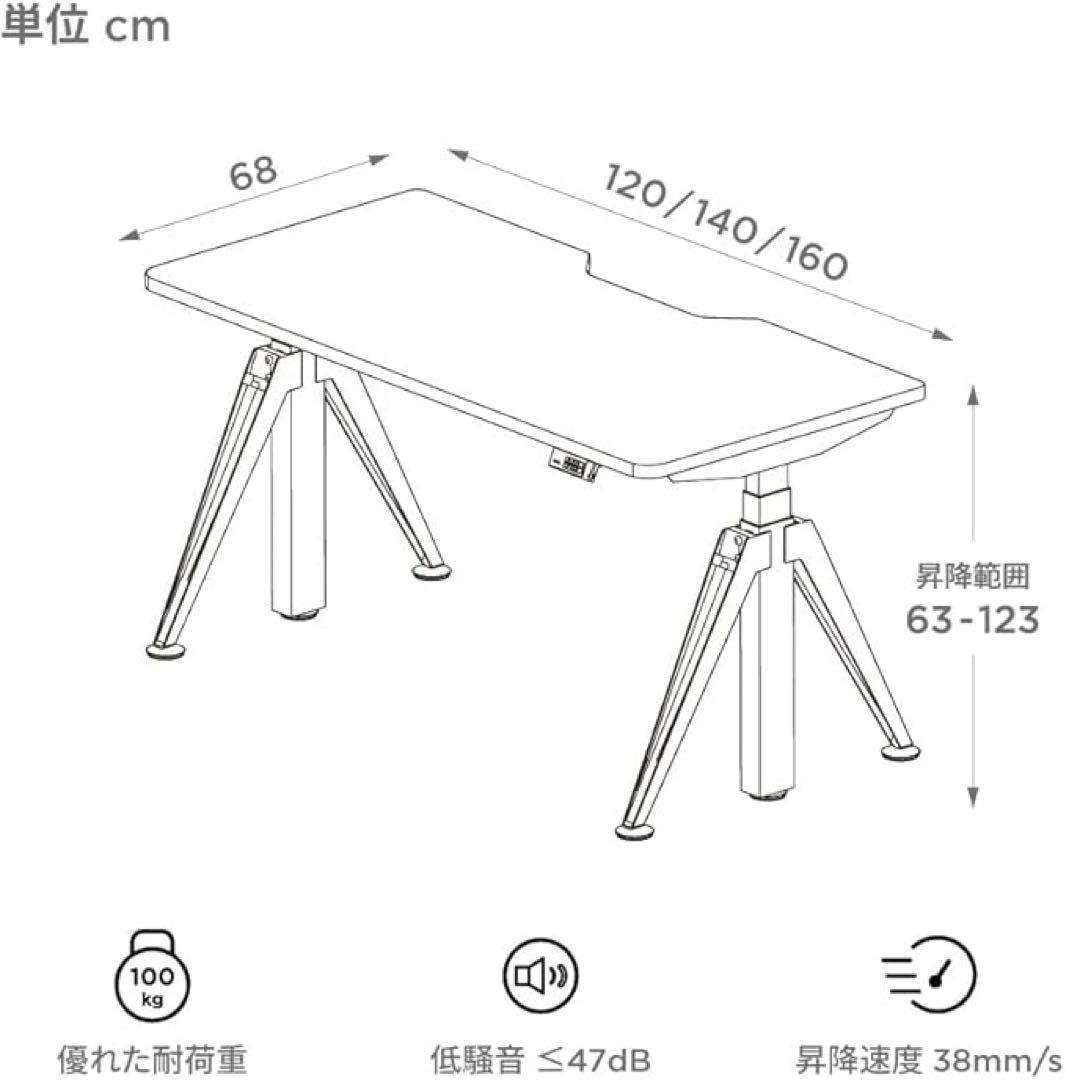 MOTTI K字型電動昇降デスク脚のみ高さ63-123cm耐荷100kg3段階