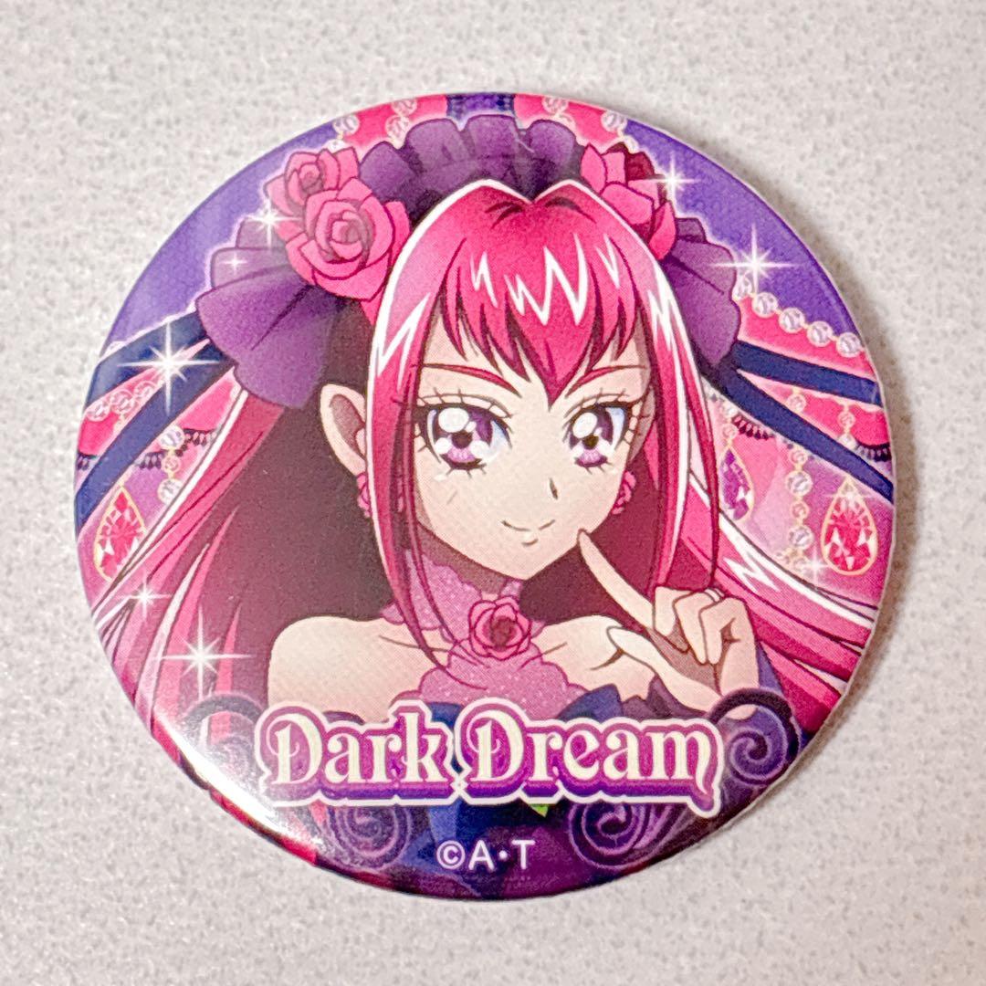 Yesプリキュア5GOGO！ アイドル 限定 缶バッジ ダークドリーム