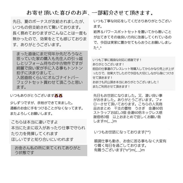『24k純金貼り【超強力】大金運恵比寿天（えびすてん）様オルゴナイト』置物 60