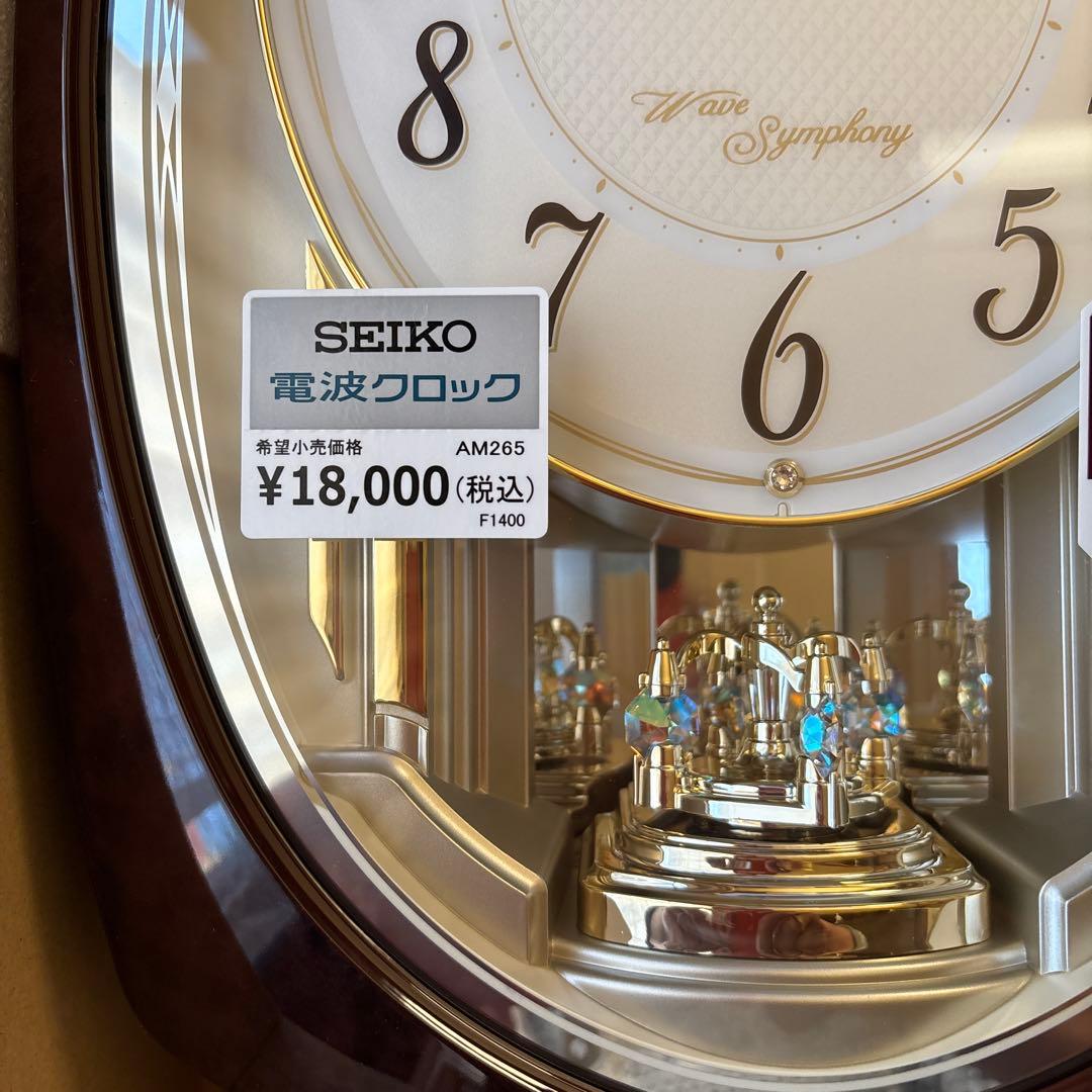 SEIKO電波クロック掛け時計 　新品未開封