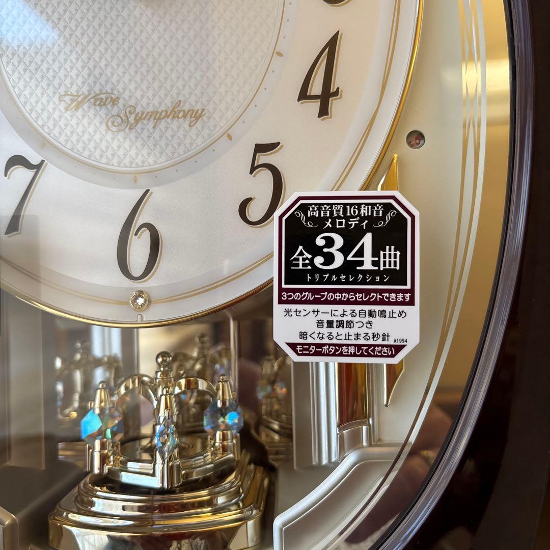 SEIKO電波クロック掛け時計 　新品未開封