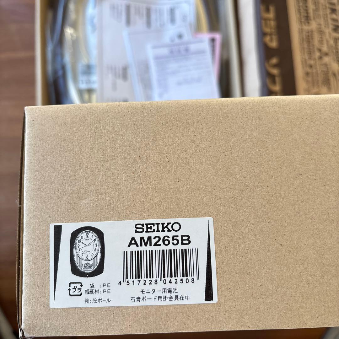 SEIKO電波クロック掛け時計 　新品未開封