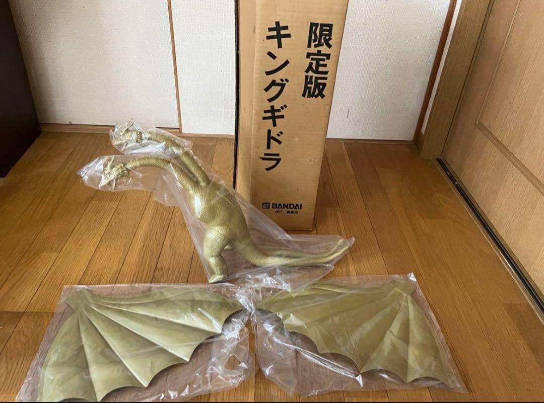 キングギドラソフビ