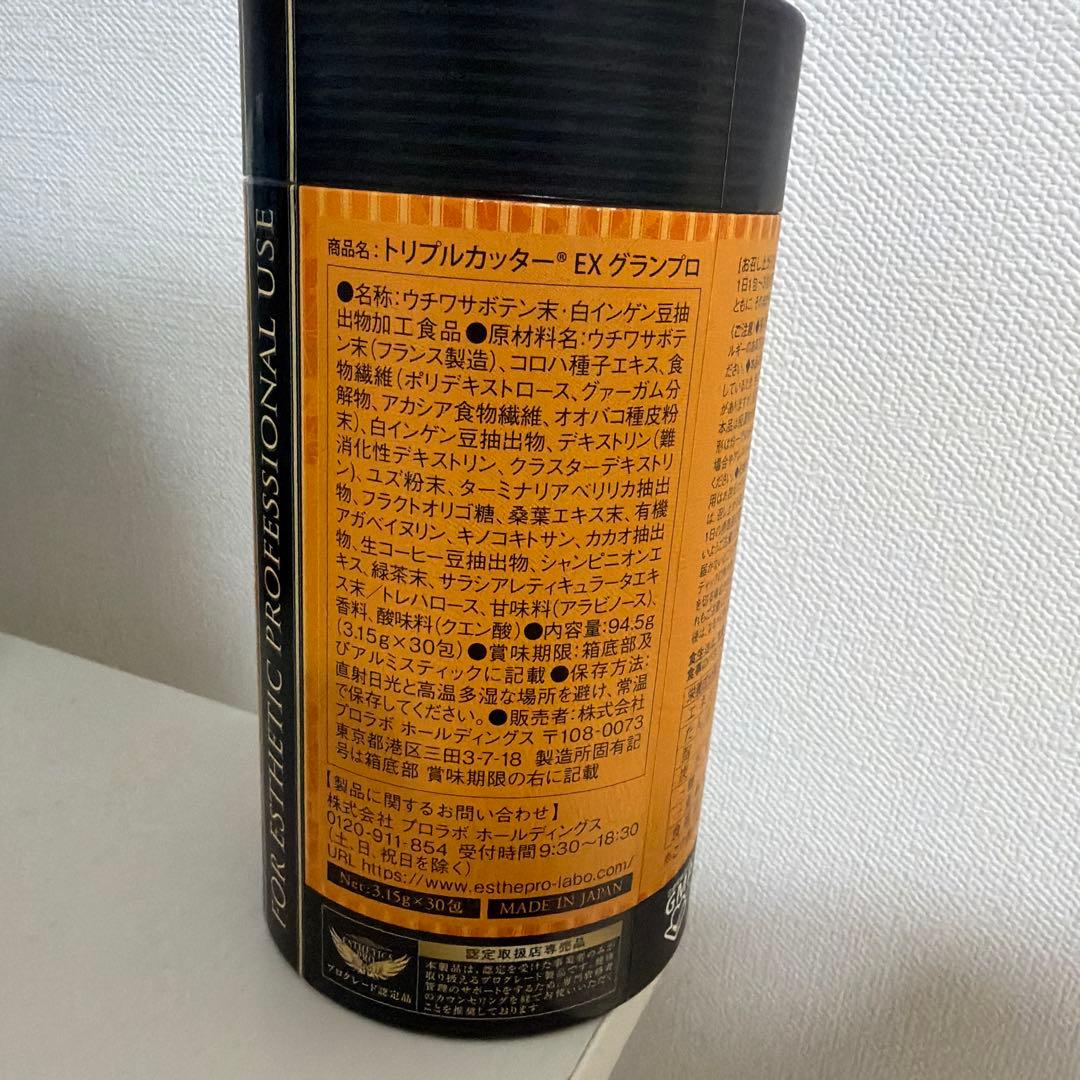 TRIPLE CUTTER EX GRAN PRO （30包）
