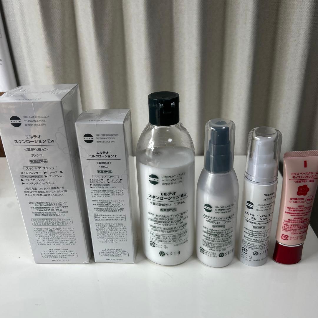 セプテムエルテオ化粧水＆乳液 2本は新品未開封、使用済み計4本