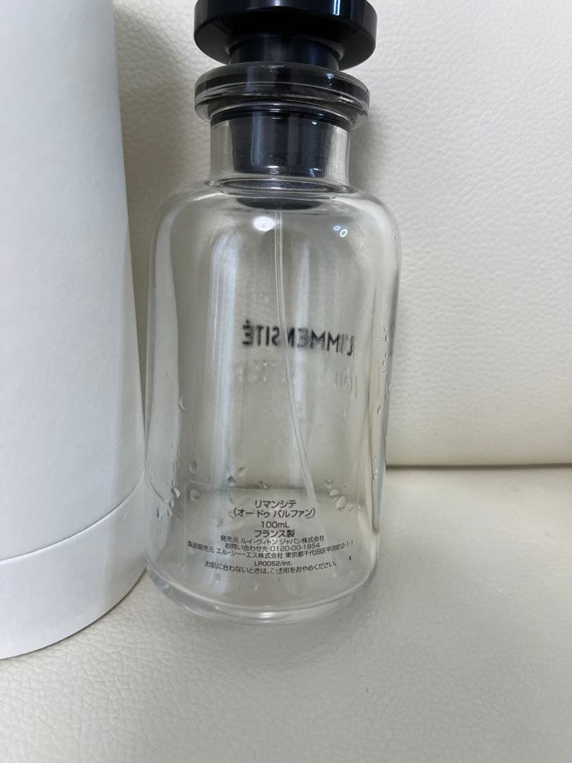 Isang2　LOUIS VUITTON L'IMMENSITÉ 香水空甁