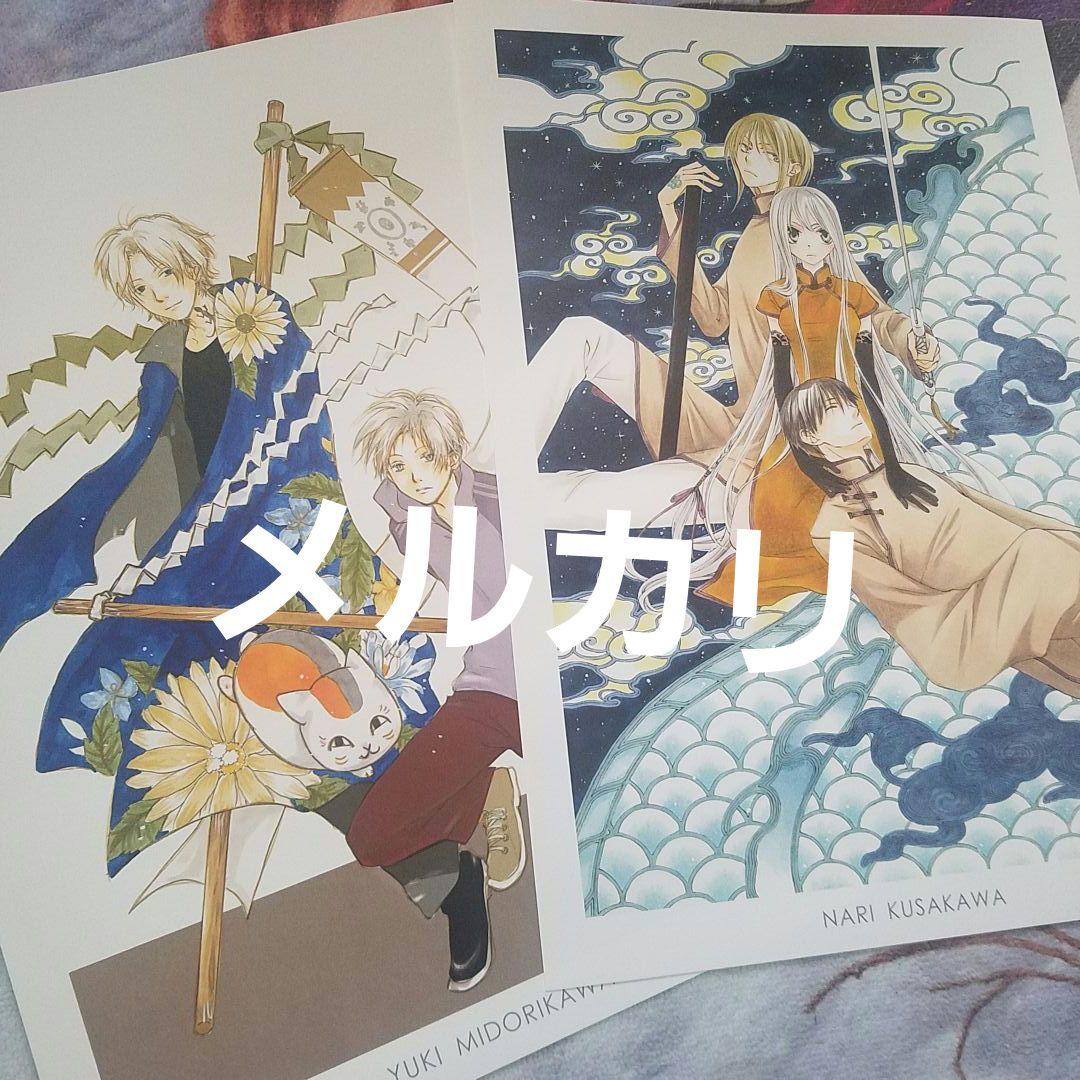 Lala40周年記念 複製原画セット 会長はメイド様 桜蘭高校 学ベビ 夏目