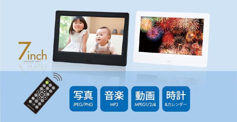 グリーンハウス 7型 デジタルフォトフレーム ホワイト　７インチ幅約１３ｃｍ