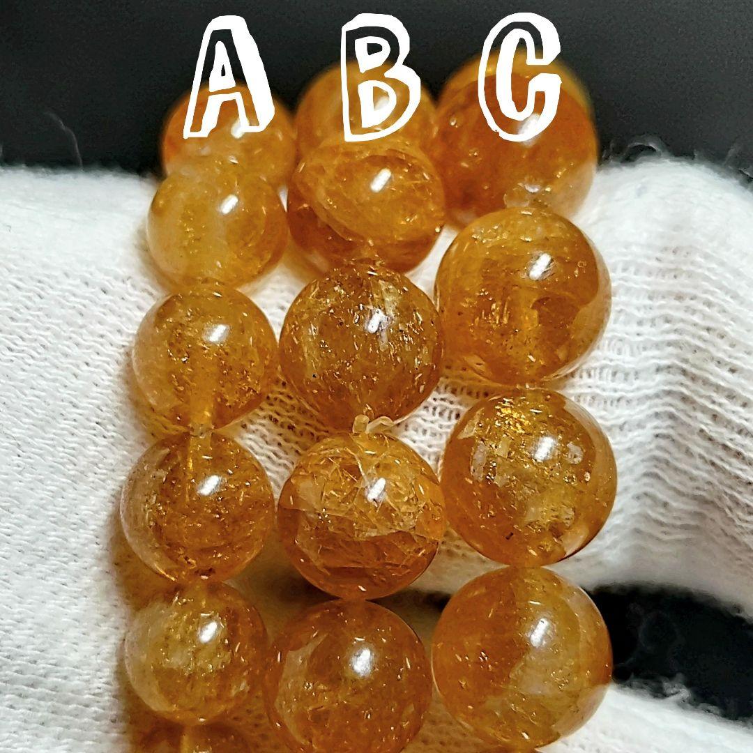 ★ゴールデントルマリン 8ミリ珠 ブレスレットB(SA)