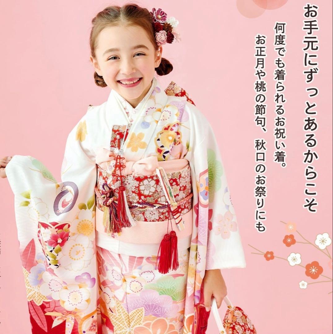 2024年式部浪漫　7歳用着物＋小物類フルセット