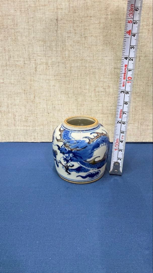 一点物 青龍紋 白磁 小瓶 印章付き 5cm インテリア 置物 中国古美術
