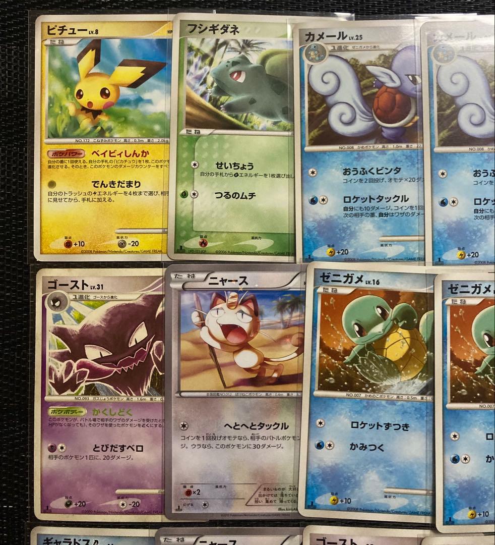 ポケモンカード ポケカ 古いカード ノーマル まとめ売り 20枚 - メルカリ