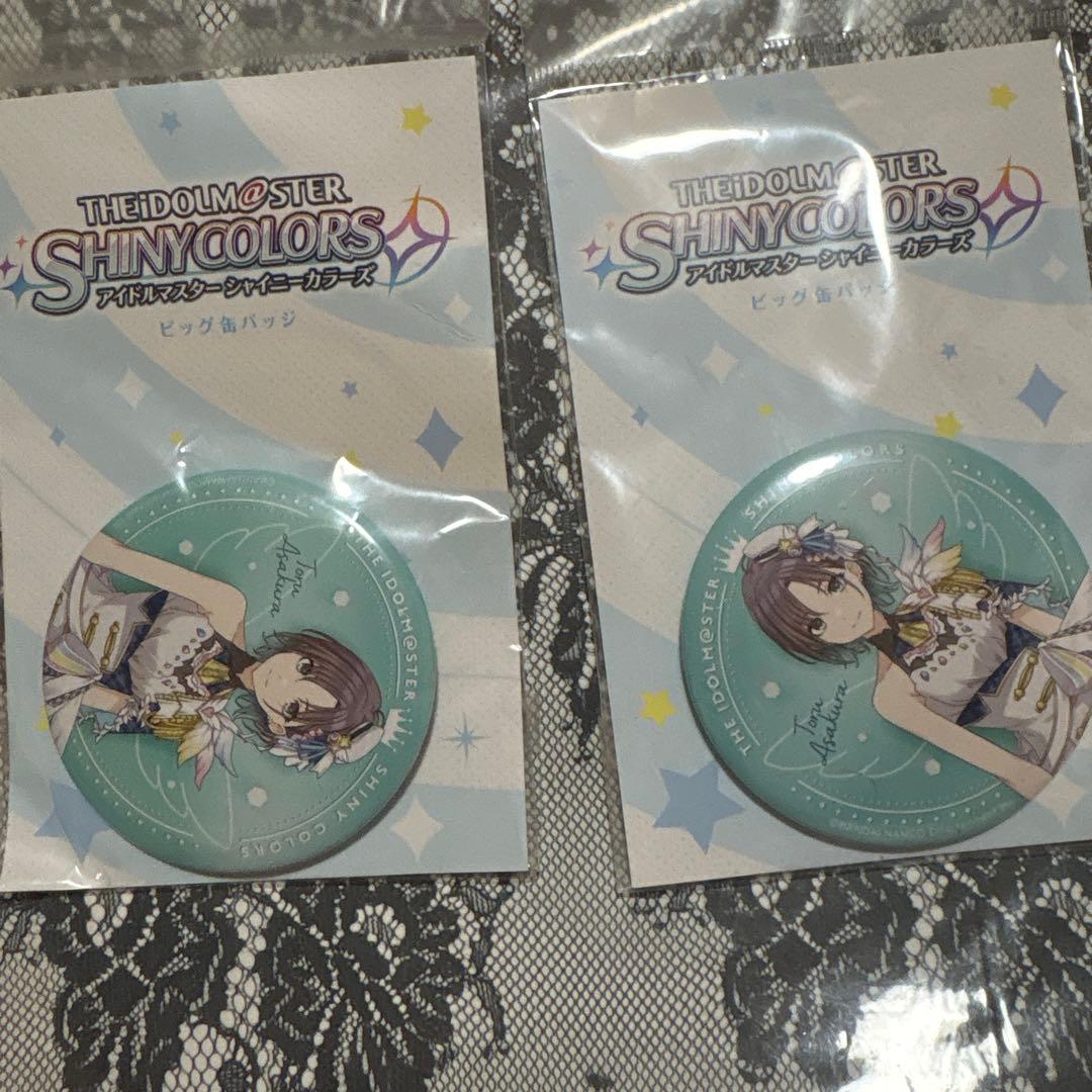 シャニマス 浅倉透 ビッグ缶バッジ2点 - メルカリ