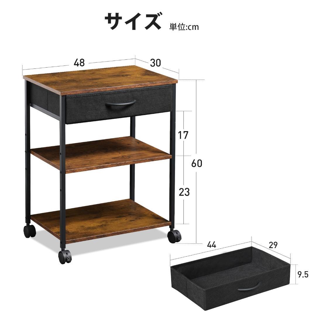 サイドワゴン プリンター台 PC 多機能 キャスター デスク
