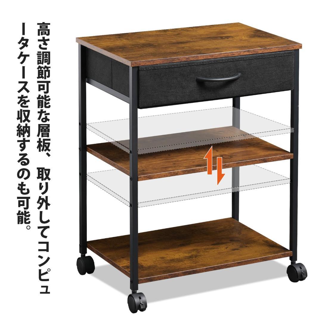 サイドワゴン プリンター台 PC 多機能 キャスター デスク