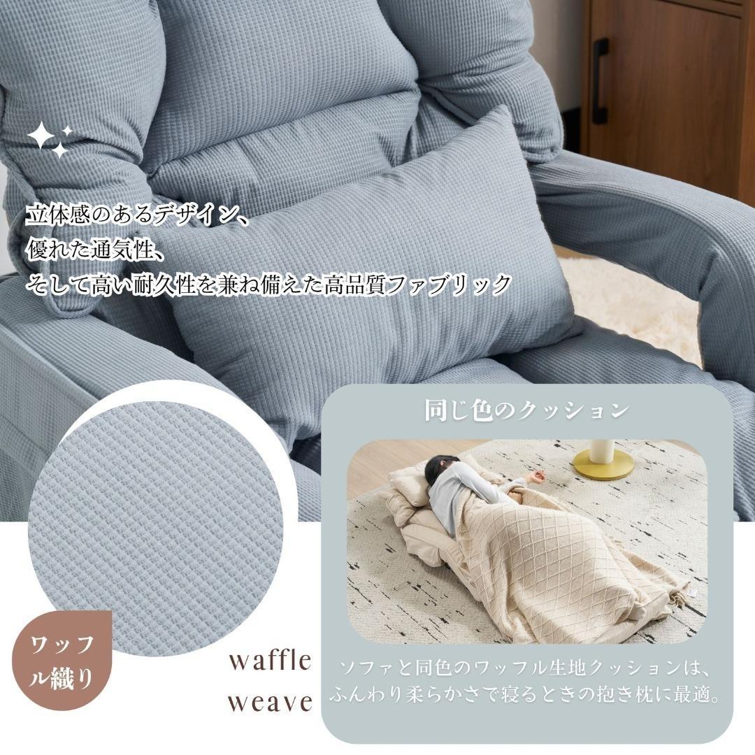 座椅子 ソファー 1人掛け ソファーベッド 2way 42段調整可 枕付き