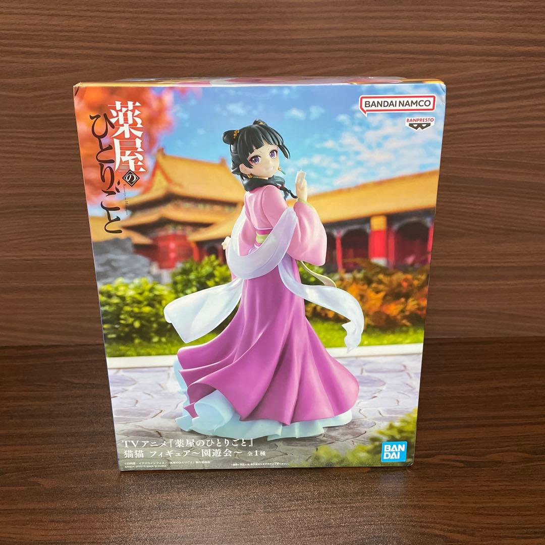 プライズフィギュア 10体まとめ売り - メルカリ