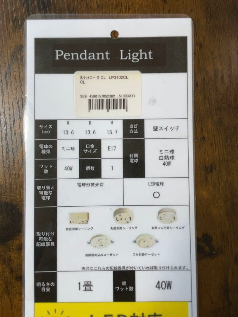 美品　DI CLASSE ディクラッセ　ペンダントランプ ペンダントライト