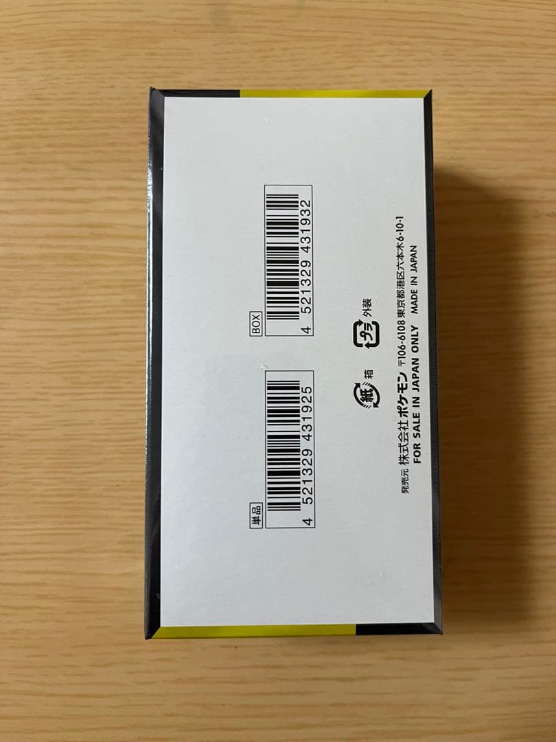 ポケモンカードゲーム MEGA ドリームex ボックス シュリンク付き　新品