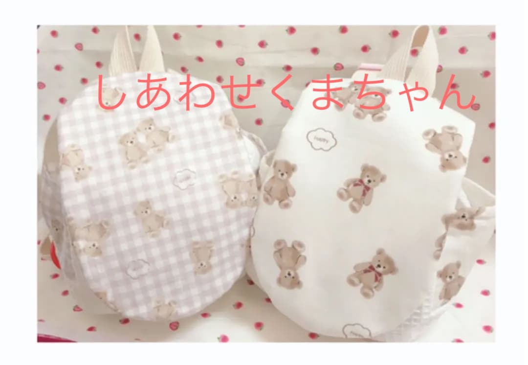 ハンドメイドスタイ　ベビーリュック　オーダー　菜の花様