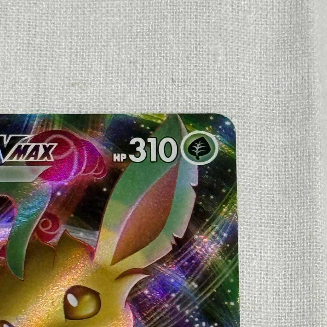 リーフィアVMAX RRR S6a イーブイヒーローズ 003/069 - メルカリ
