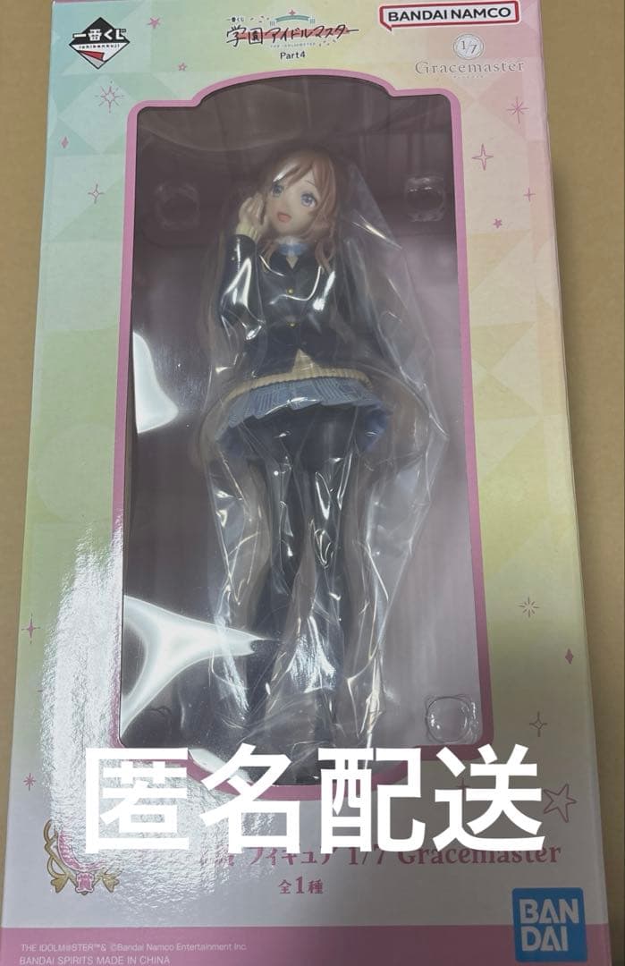 姫崎莉波 フィギュア 一番くじ 学園アイドルマスター C賞 - メルカリ