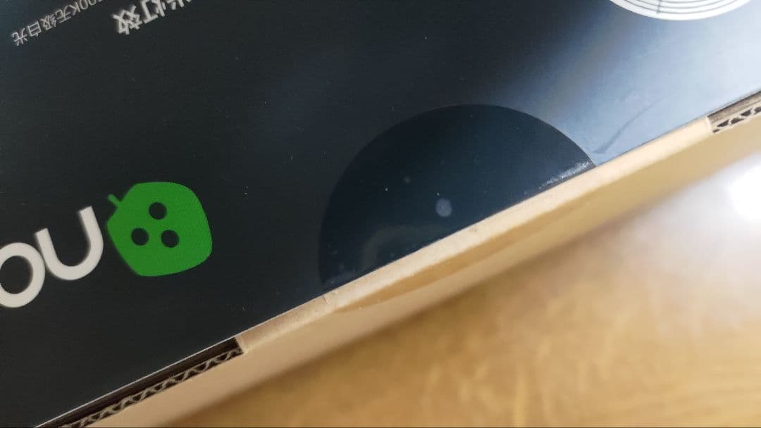 Nanoleaf Mosmark Limited Editionスターターパック