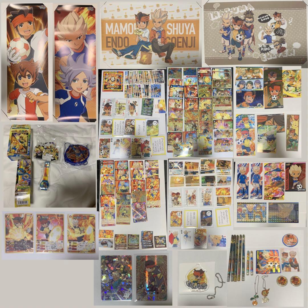 様 イナズマイレブン まとめ売り 円堂守 豪炎寺修也 - メルカリ