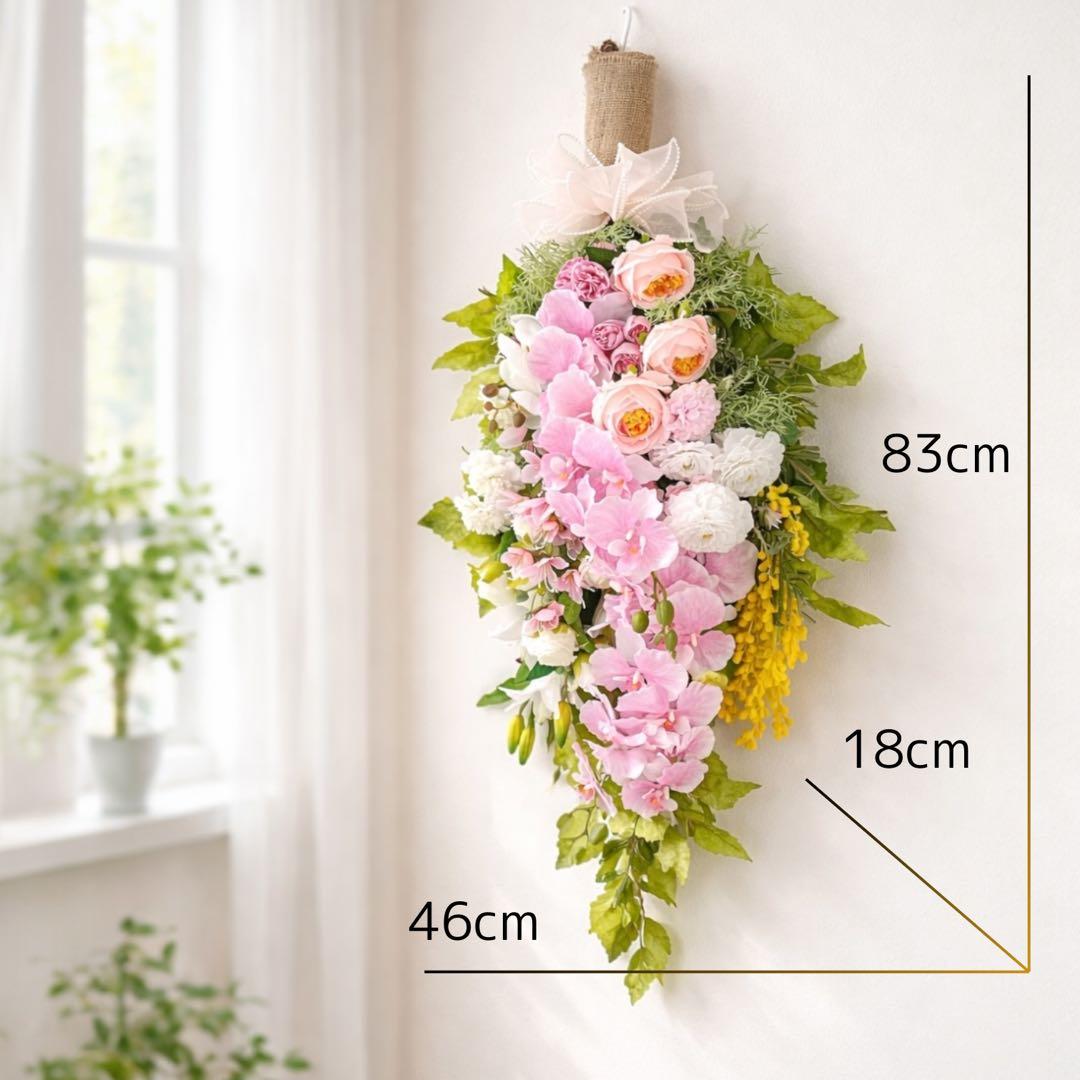 胡蝶蘭とミモザのスワッグ｜光触媒フラワー 特大83cm 春色フラワーリース