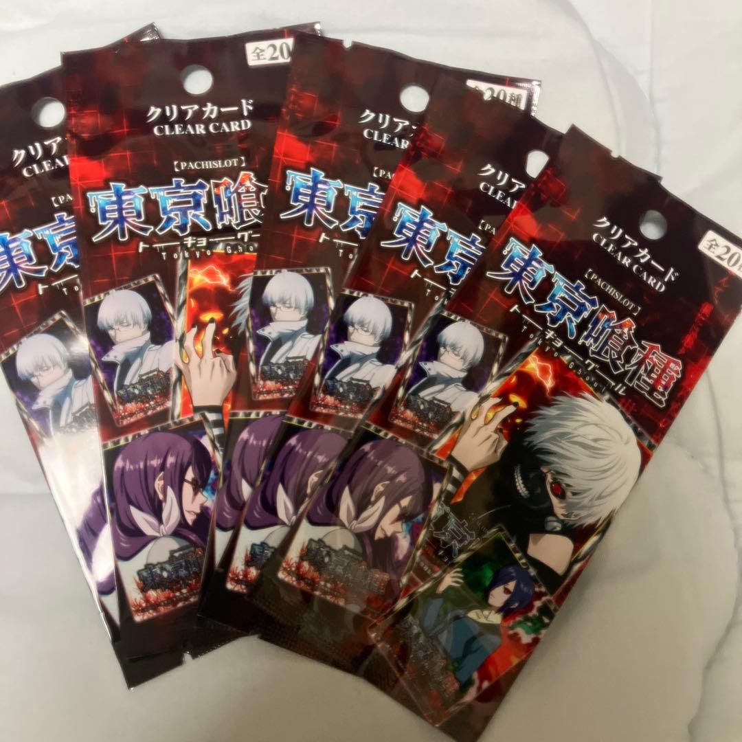 東京喰種 特別ホール賞品 クリアカード 未開封 10パック - メルカリ