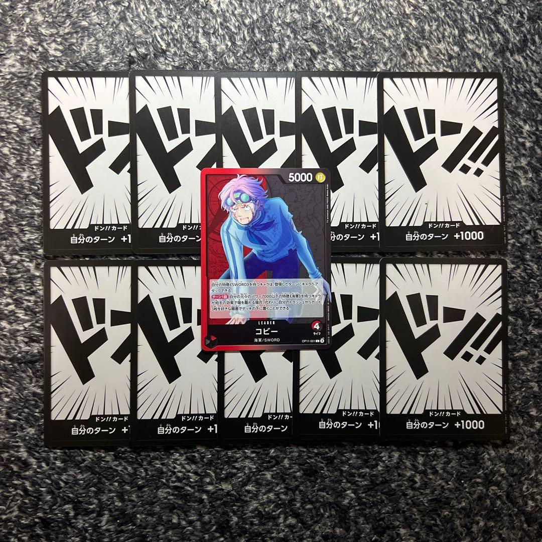 ワンピースカード【即日発送‼️】赤黒コビー スタンダード優勝 本格