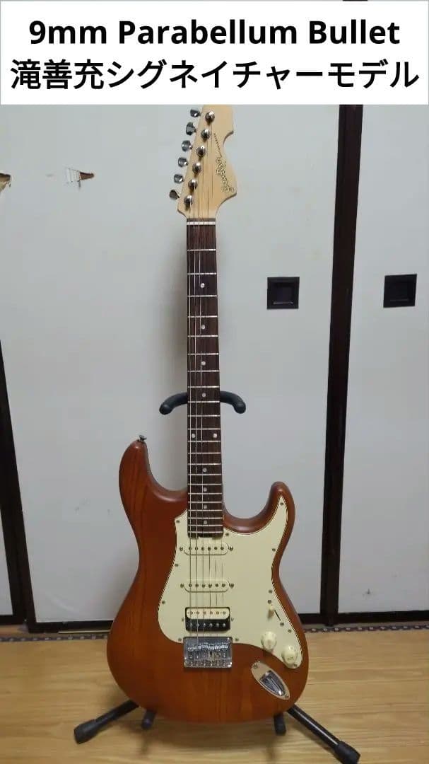 Grassroots G-SF-61 9mm滝善充モデル G-SUFFER - メルカリ