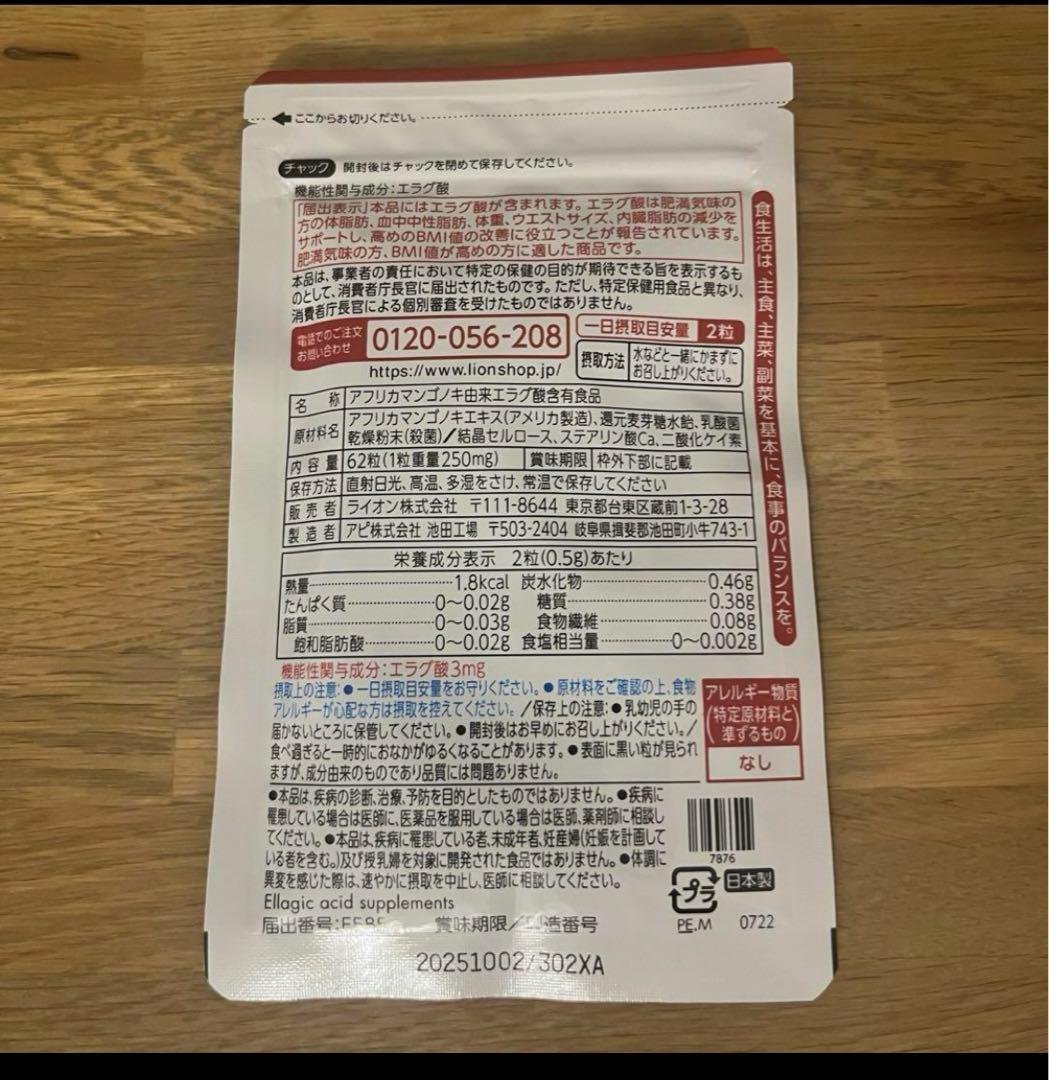 SIMESABAさま専用