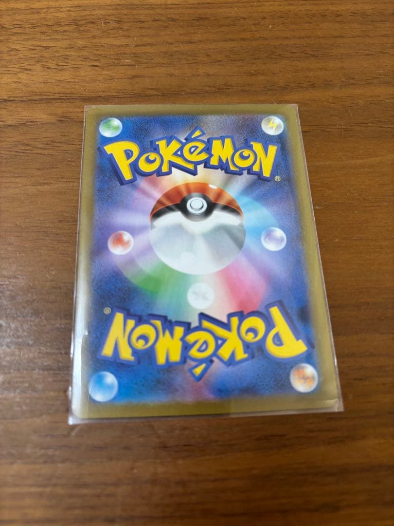 alt メガサーナイトex SAR