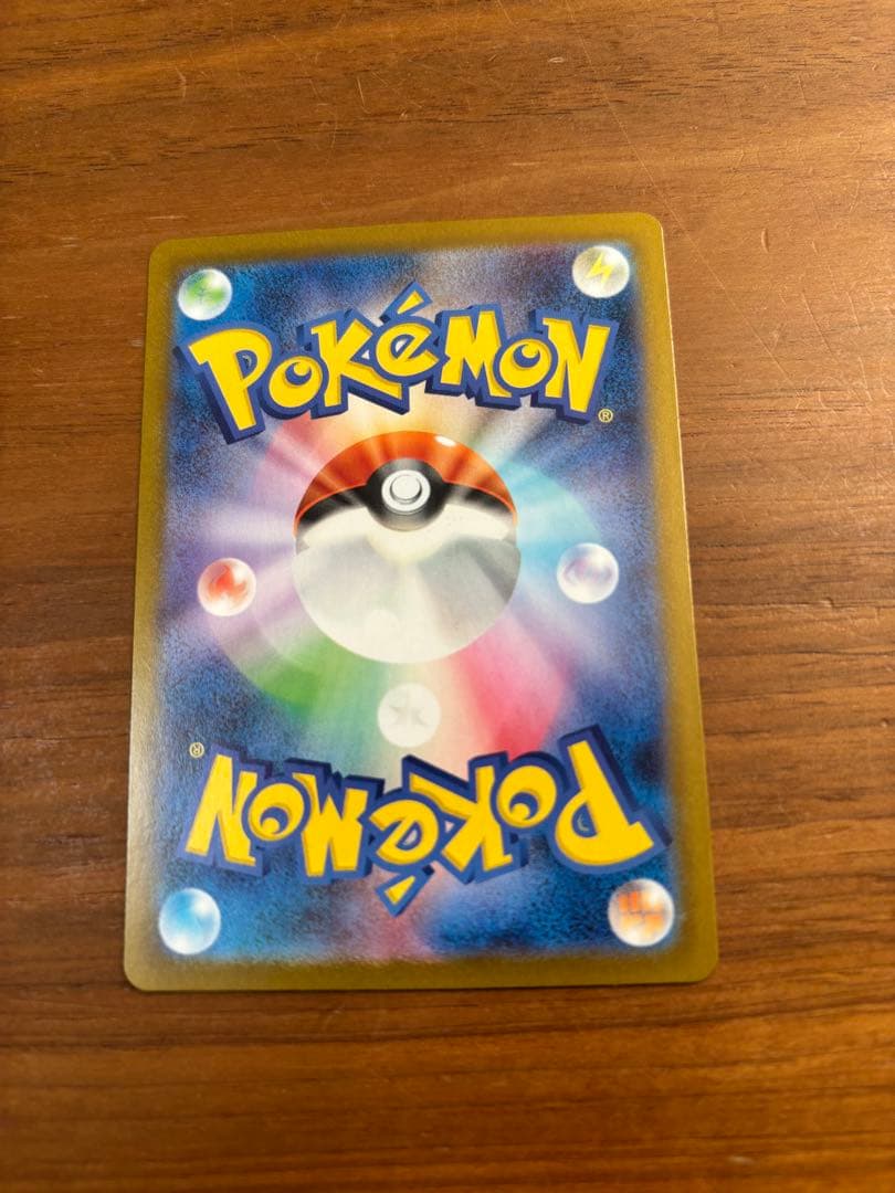 alt メガサーナイトex SAR