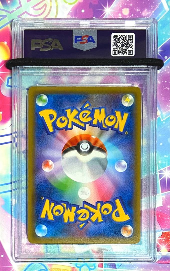 PSA10】2015年 オーロット BREAK #047 - メルカリ