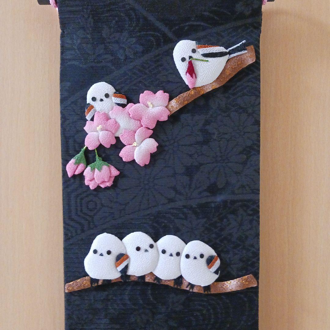 《*なつ*風愛友†☆ページ》