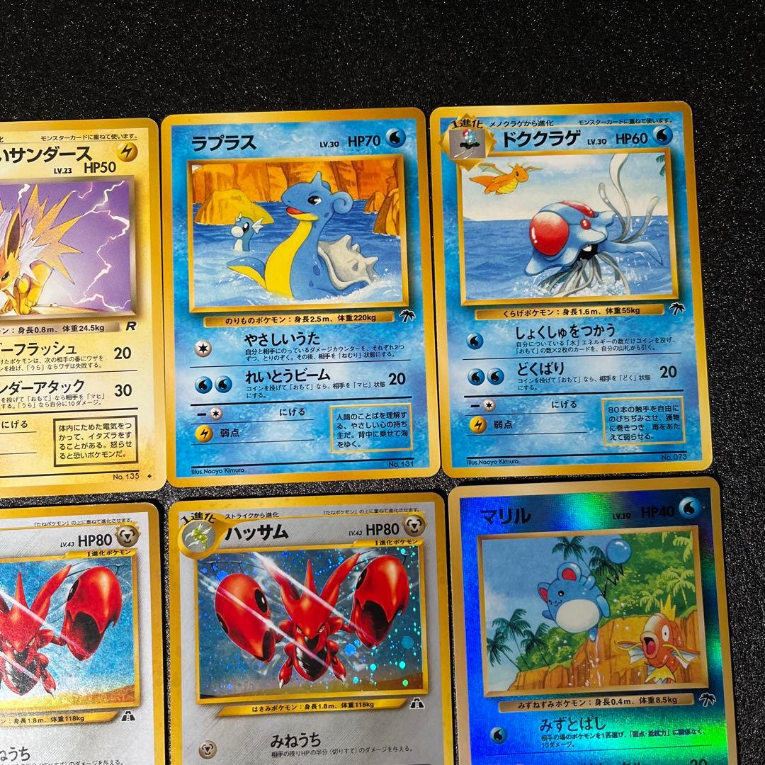 L*s様 ポケモンカード　旧裏　まとめ売り