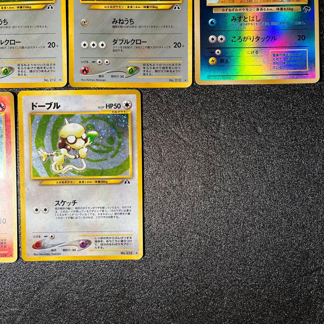 L*s様 ポケモンカード　旧裏　まとめ売り