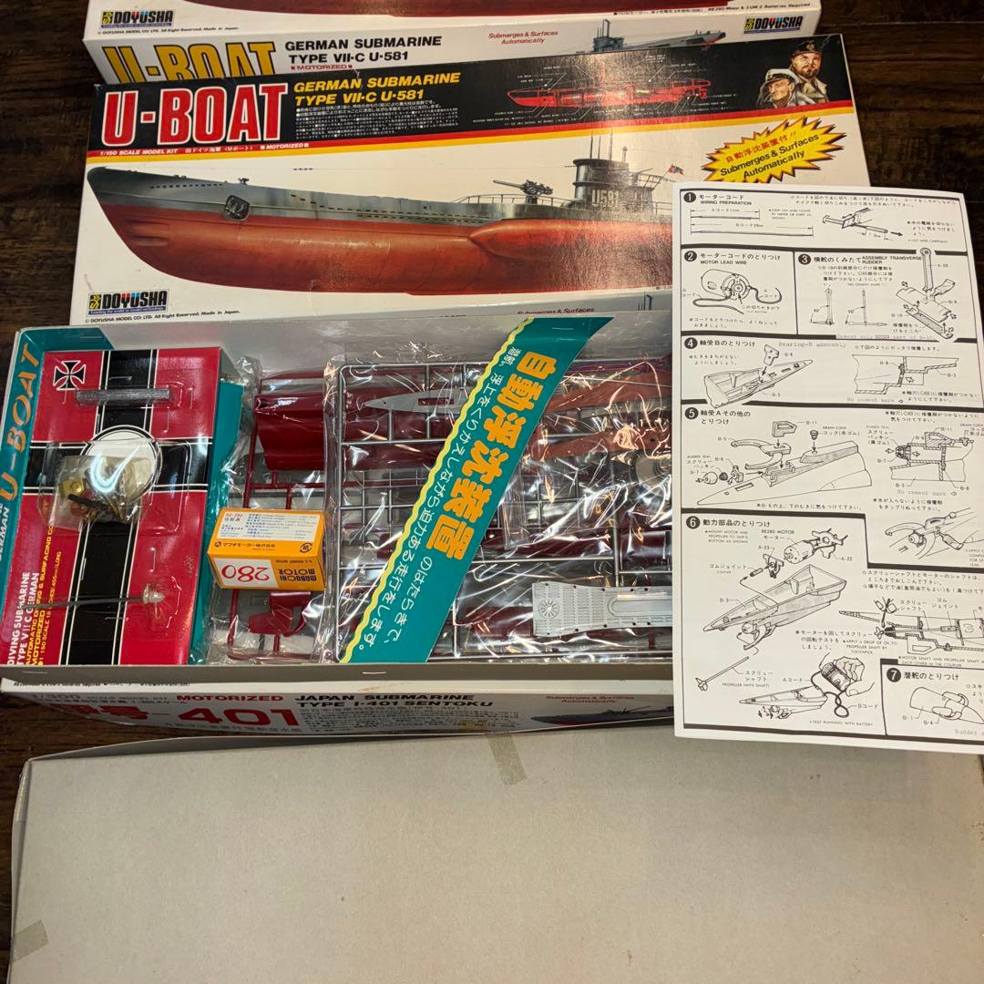 U-ボート & 伊号401 童友舎　４つセット　未制作