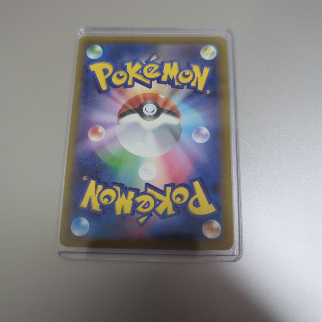 リザードンVSTAR SAR