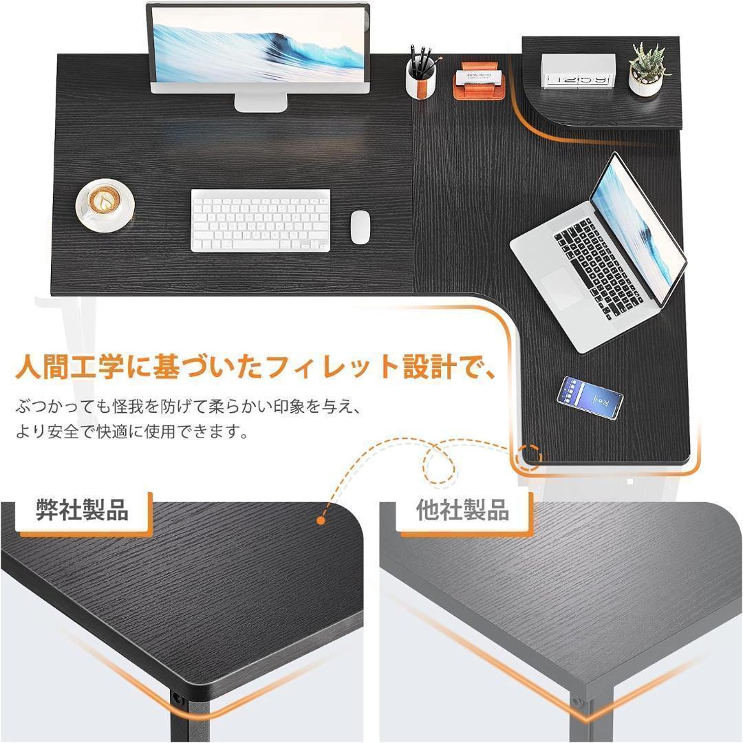 【M2873-160-118】パソコンデスク l字デスク 幅110cm