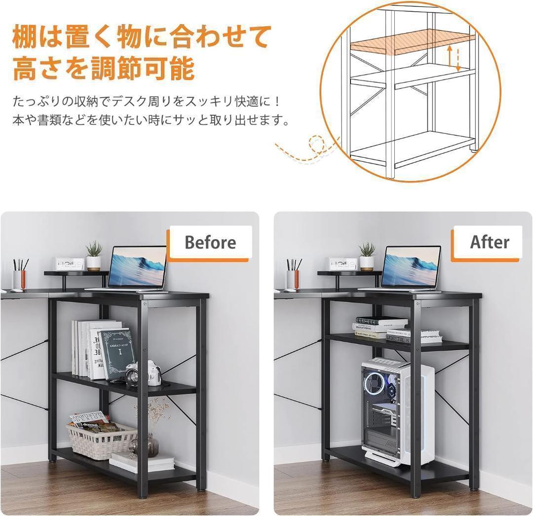 【M2873-160-118】パソコンデスク l字デスク 幅110cm