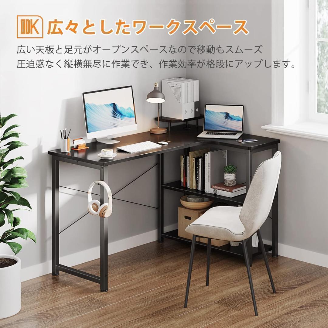 【M2873-160-118】パソコンデスク l字デスク 幅110cm