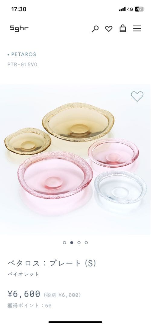 モナ　6枚　PETAROS プレート（S） バイオレット 230×40H