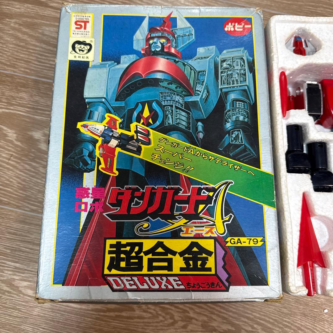 ポピー 超合金 惑星ロボ ダンガードA DELUXE GA-79 当時物 箱付 - メルカリ